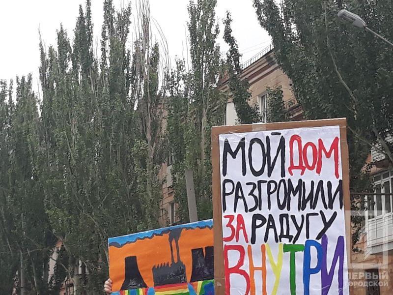 У Кривому Розі пройшов Марш рівності